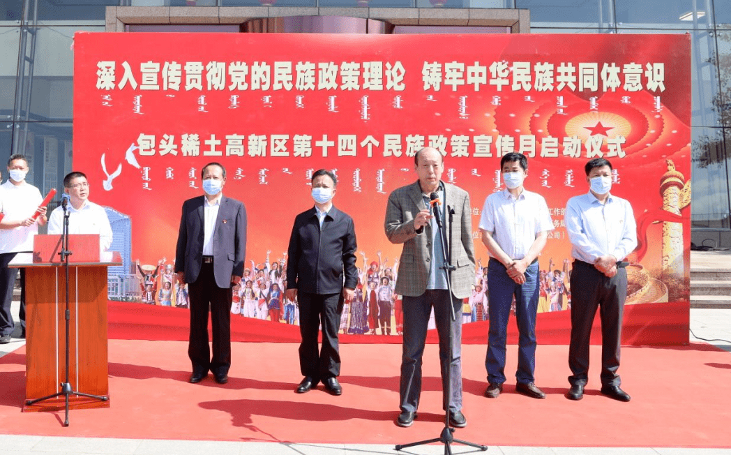 党群工作部部长赵铮,包头市烟草专卖局(公司)党组书记,局长赵海涛,区