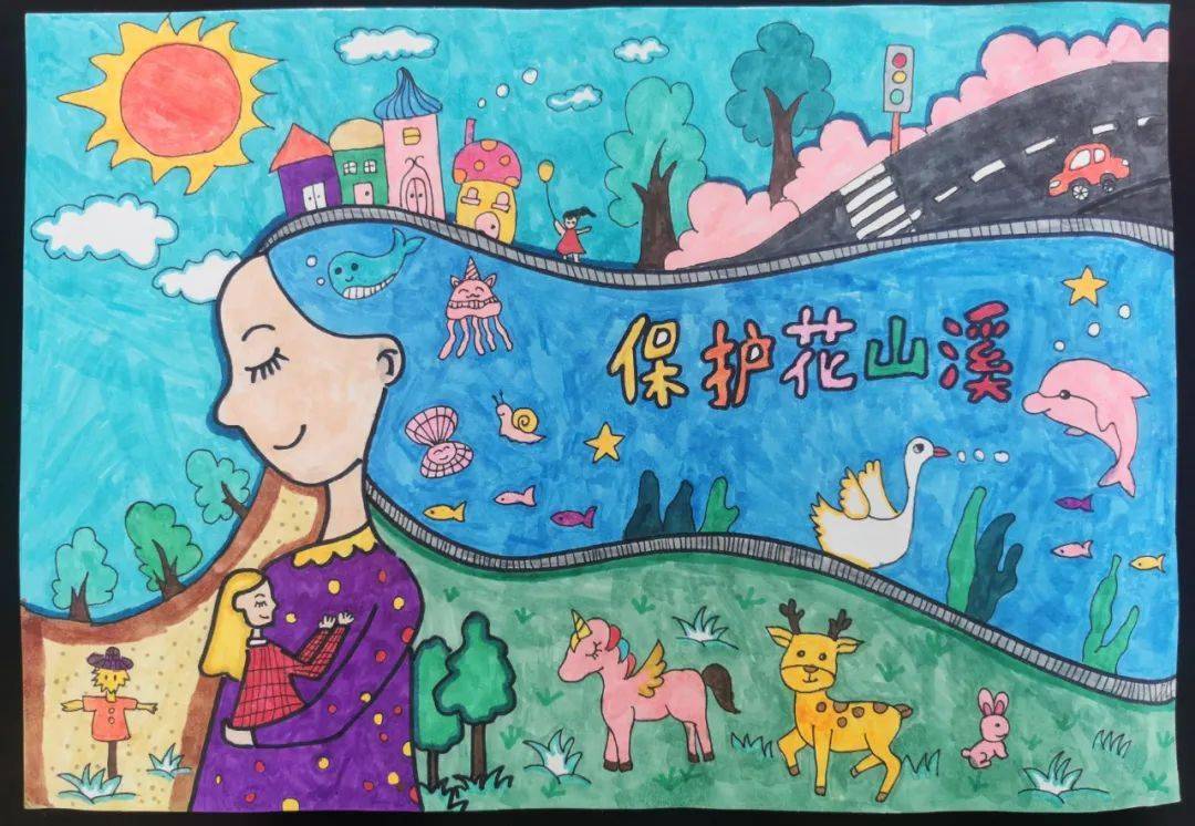 【生态环境保护】小溪中心小学开展"守护花山溪,少先队员在行动"主题