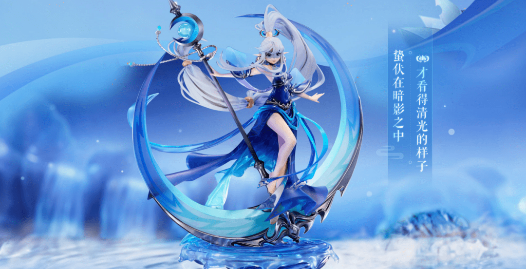 月魅手办惊艳亮相,首发预售专题活动正式开启_高月_梦幻西游_玩家