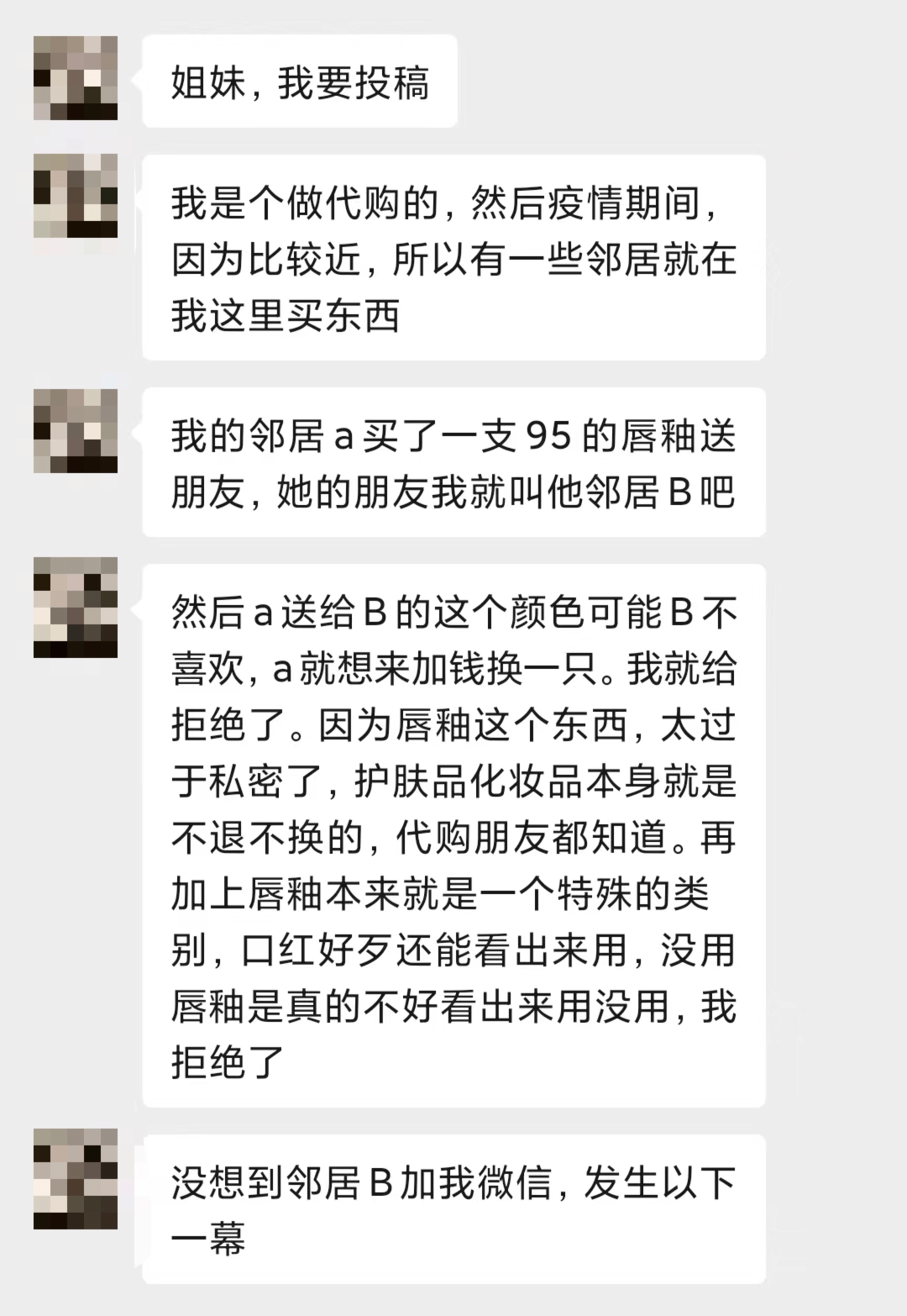 "_顾客_gucci_香奈儿