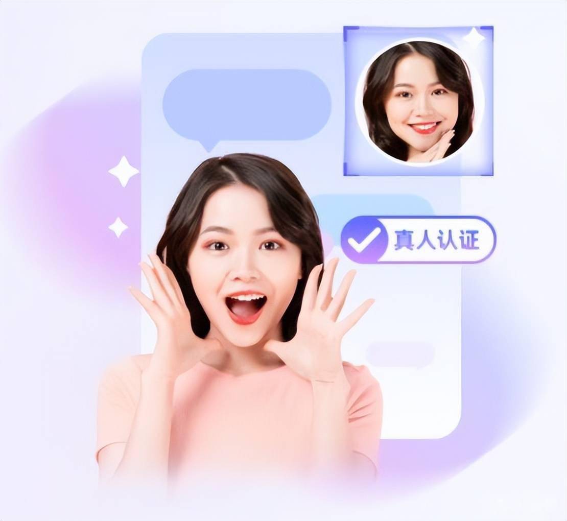 爱聊app脱单交友网络真实交友空间是否存在