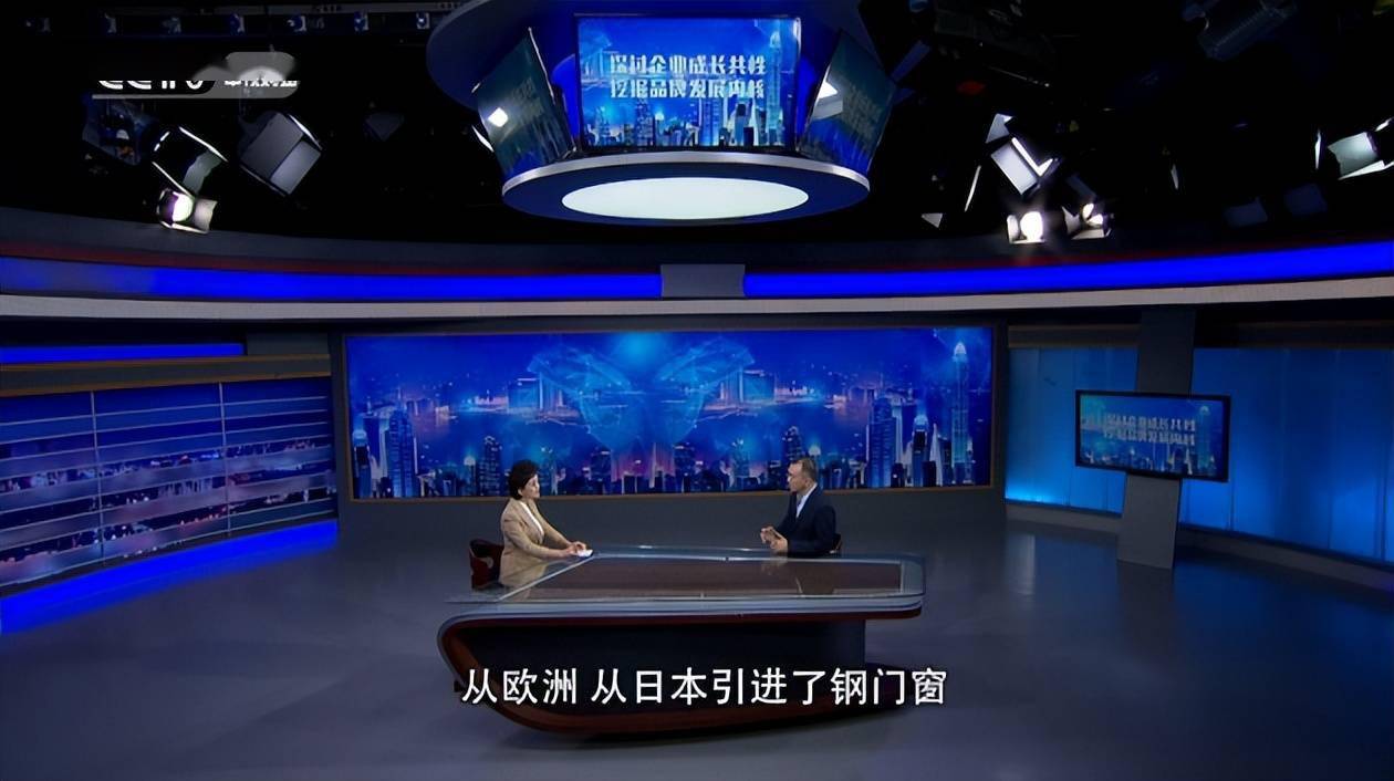 轩尼斯门窗总裁曾庆伟先生走进中央电视台演播厅,参与节目录制,与央视