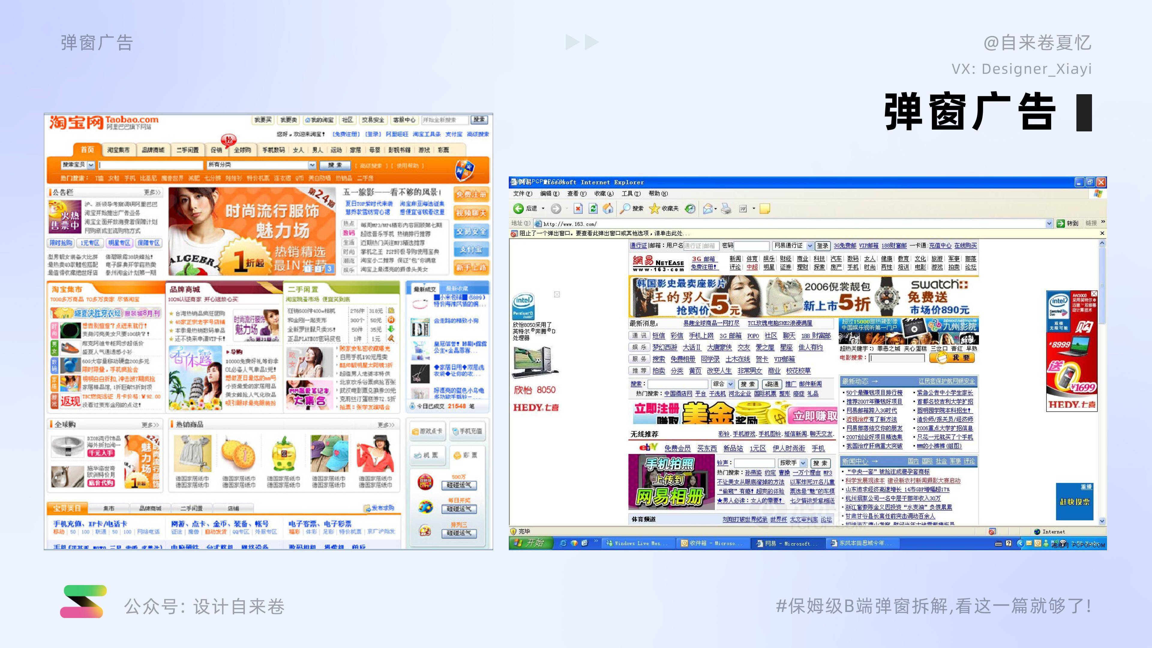 用户_按钮_页面