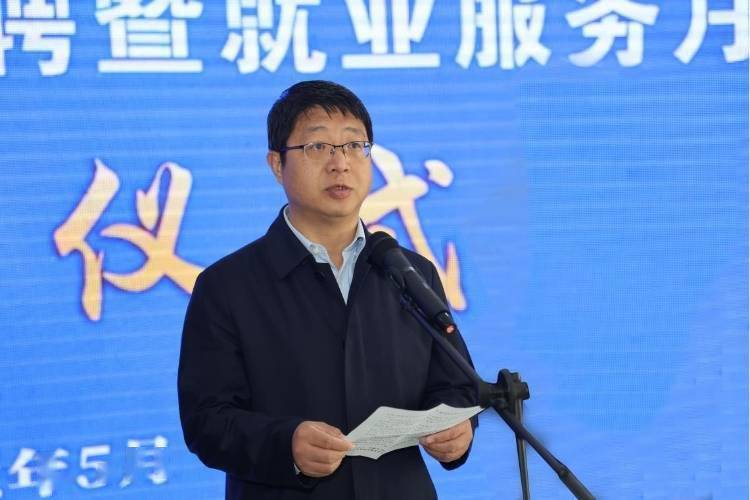 启动仪式上,太原市人社局党组书记,局长郝虎生介绍了云招聘活动相关