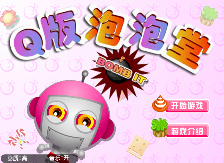 18禁了有哪个珠海仔女还记得这个游戏网站