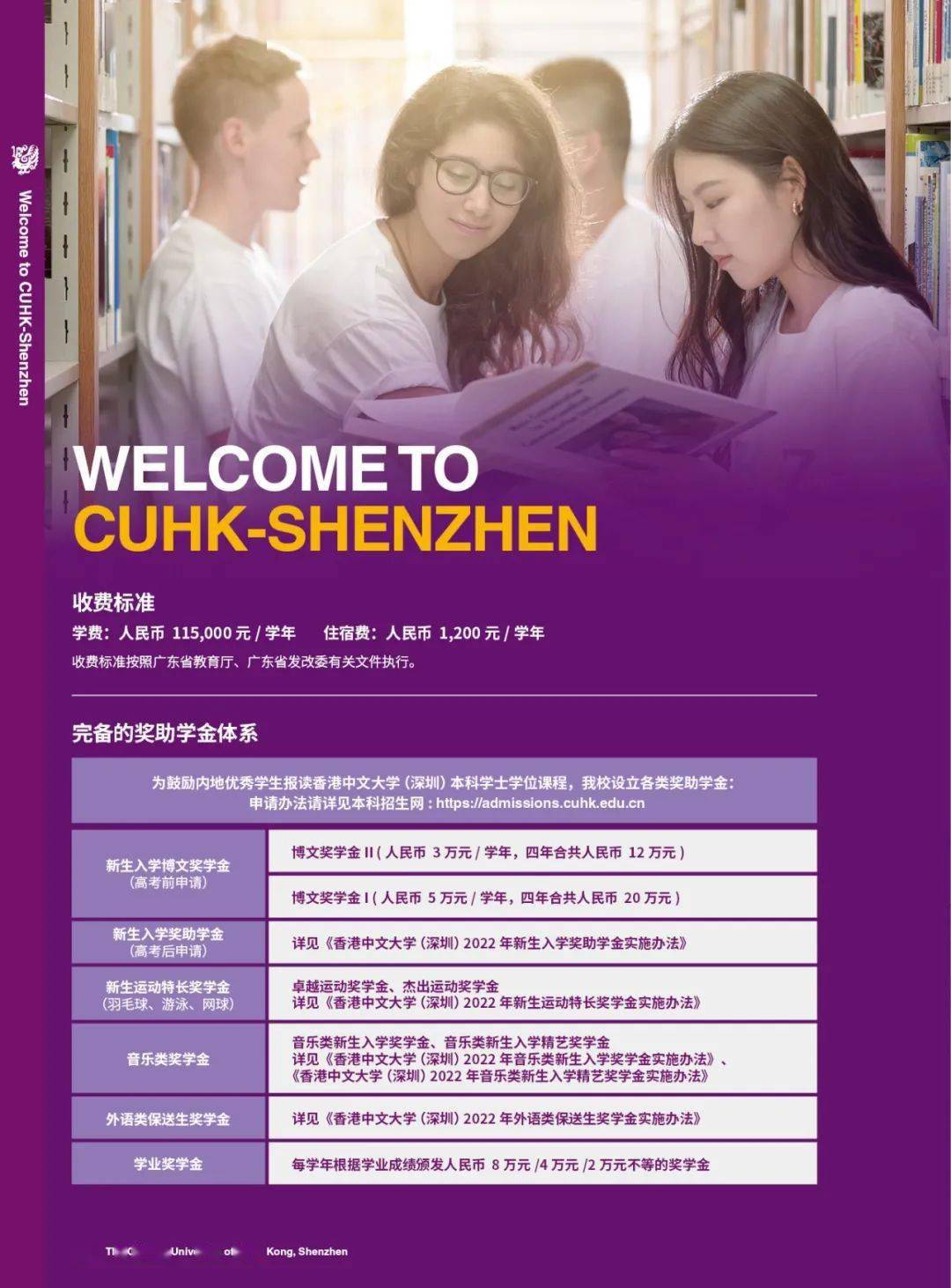 山東第一醫科大學分數線_山東學醫的大學分數線_山東大學醫學院山東分數線