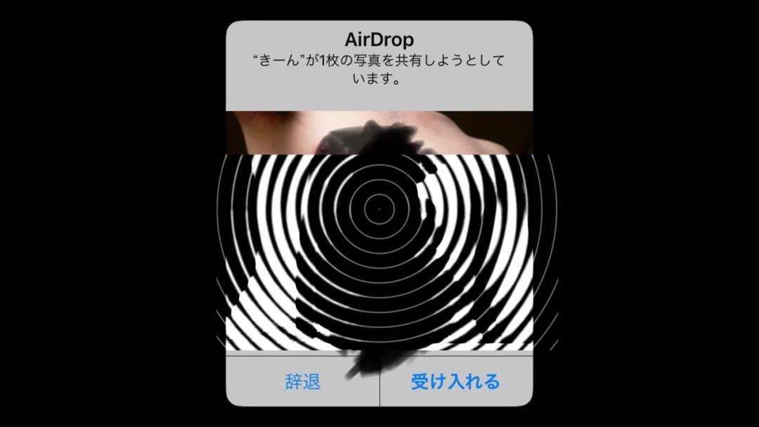 airdrop怎么就成了地铁上的性骚扰工具