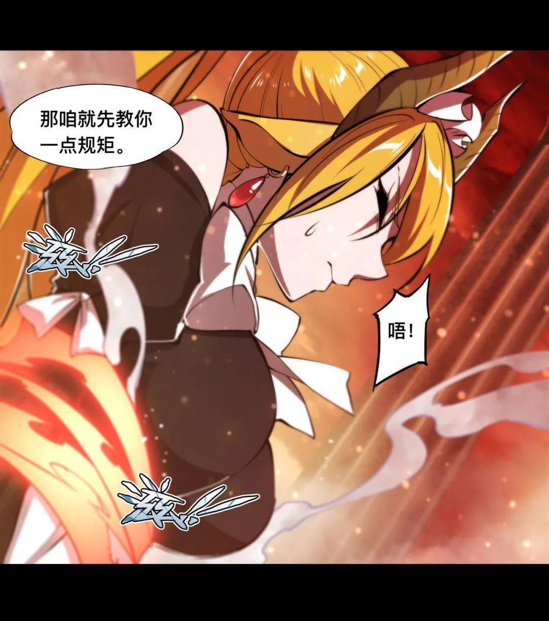 第215话白姬的龙女仆血姬与骑士