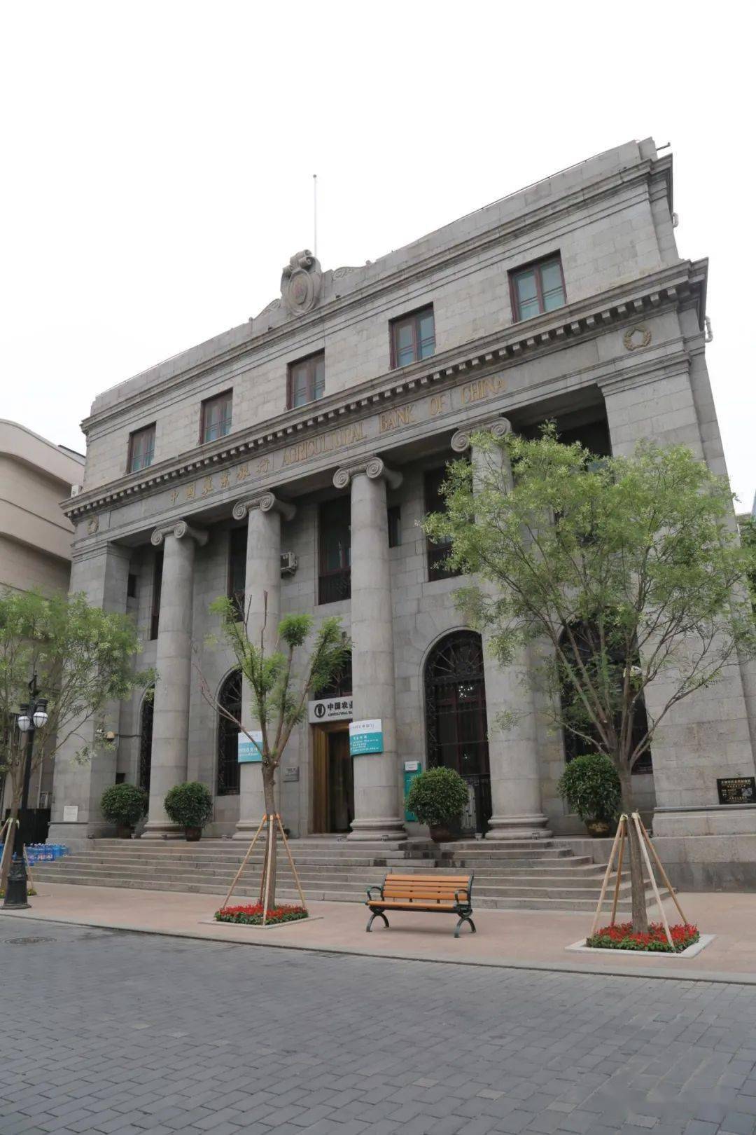 大楼(天津市重点文物保护单位)解放北路147号原四行储蓄会旧址(天津市