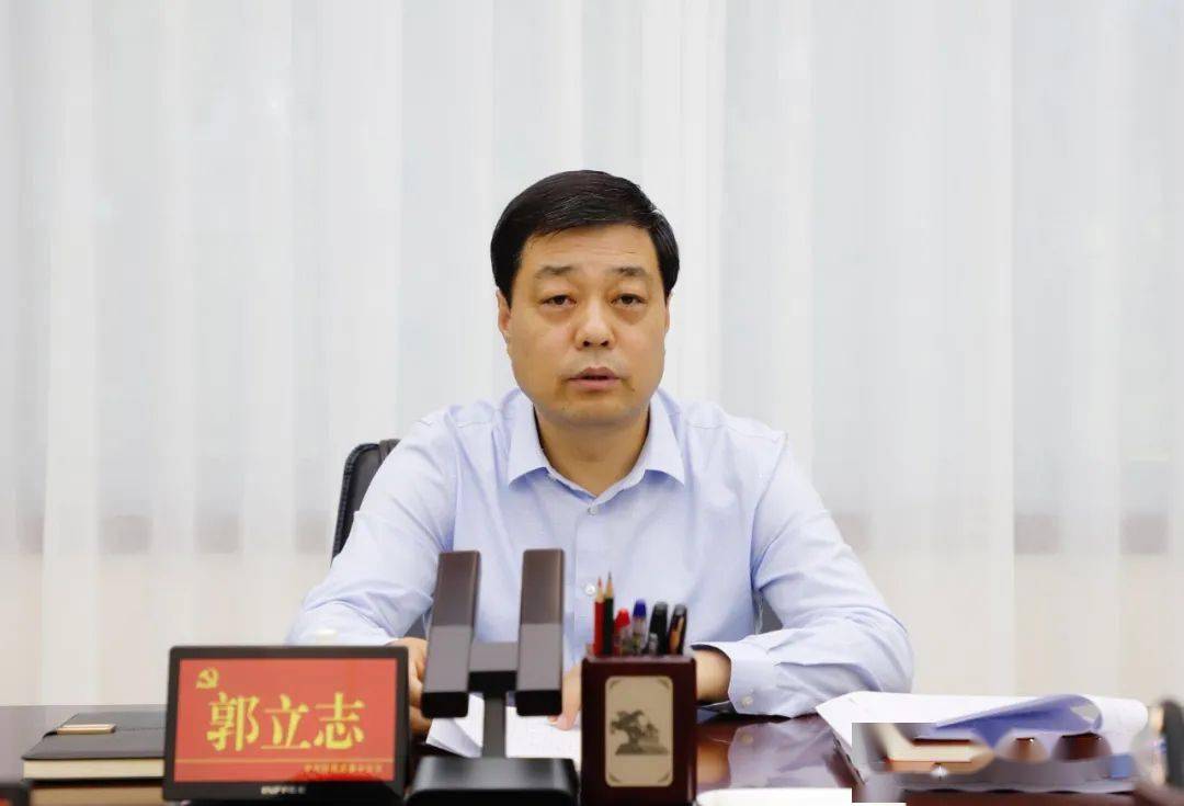 郭立志主持召开淳化县解放思想谋发展转变作风办实事主题教育活动领导