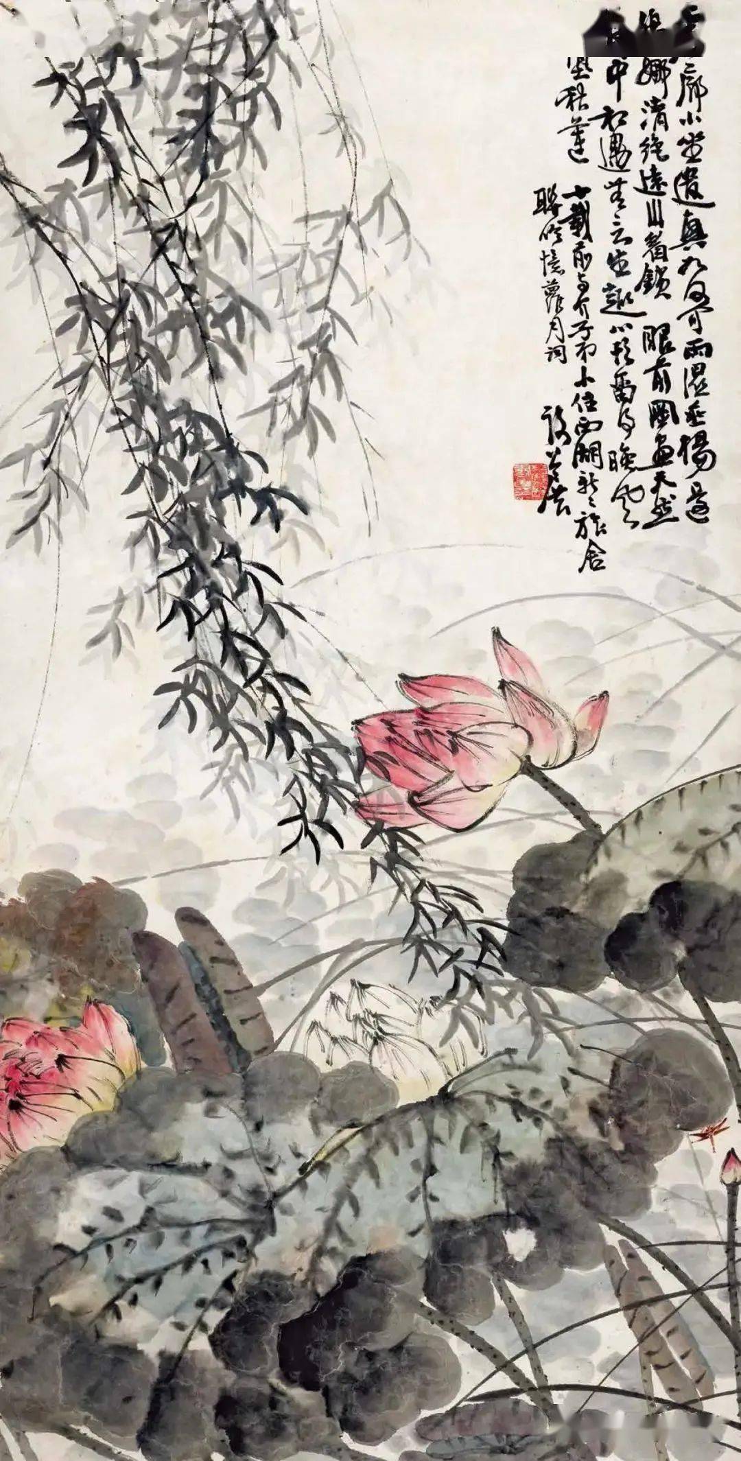 張善孖《殘荷素鳥圖》蒲華《荷花圖》趙之謙《荷花圖》虛谷《雜畫冊之