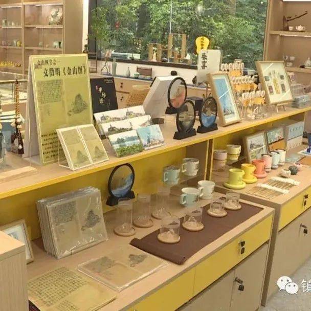 镇江这里开了家精品文创店_金山_文化_合作