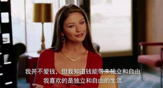 研究称30岁拥有30万存款比较理想“90后”的你达标了吗