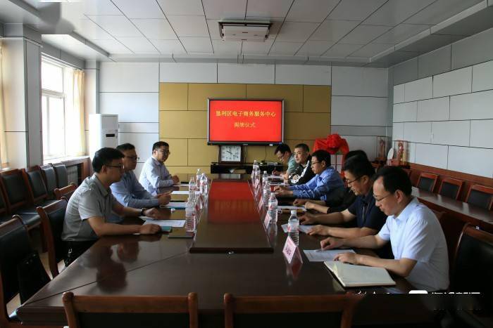 垦利区商务局副局长吴磊,垦利职业中专副校长宁学军,赵振波等10