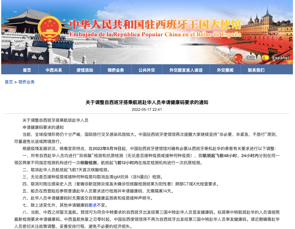 今起,澳洲这些回国新规正式开始实施!但澳洲回国机票价已直逼10万一张!_检测_核酸_进行