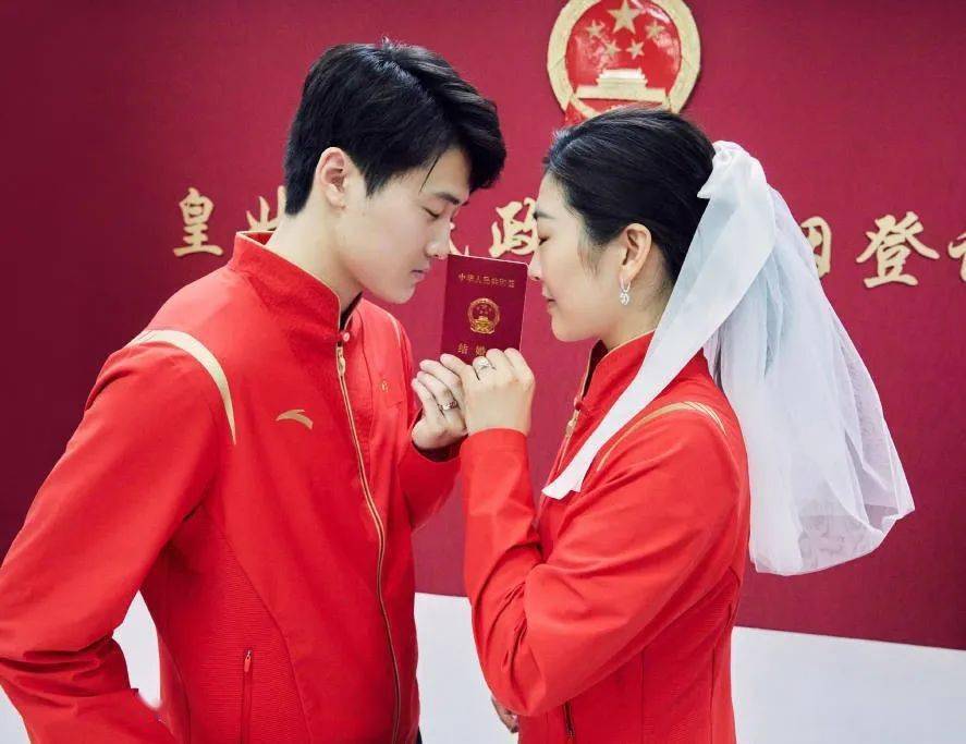 徐梦桃王心迪520宣布结婚领证晒两人合影超恩爱