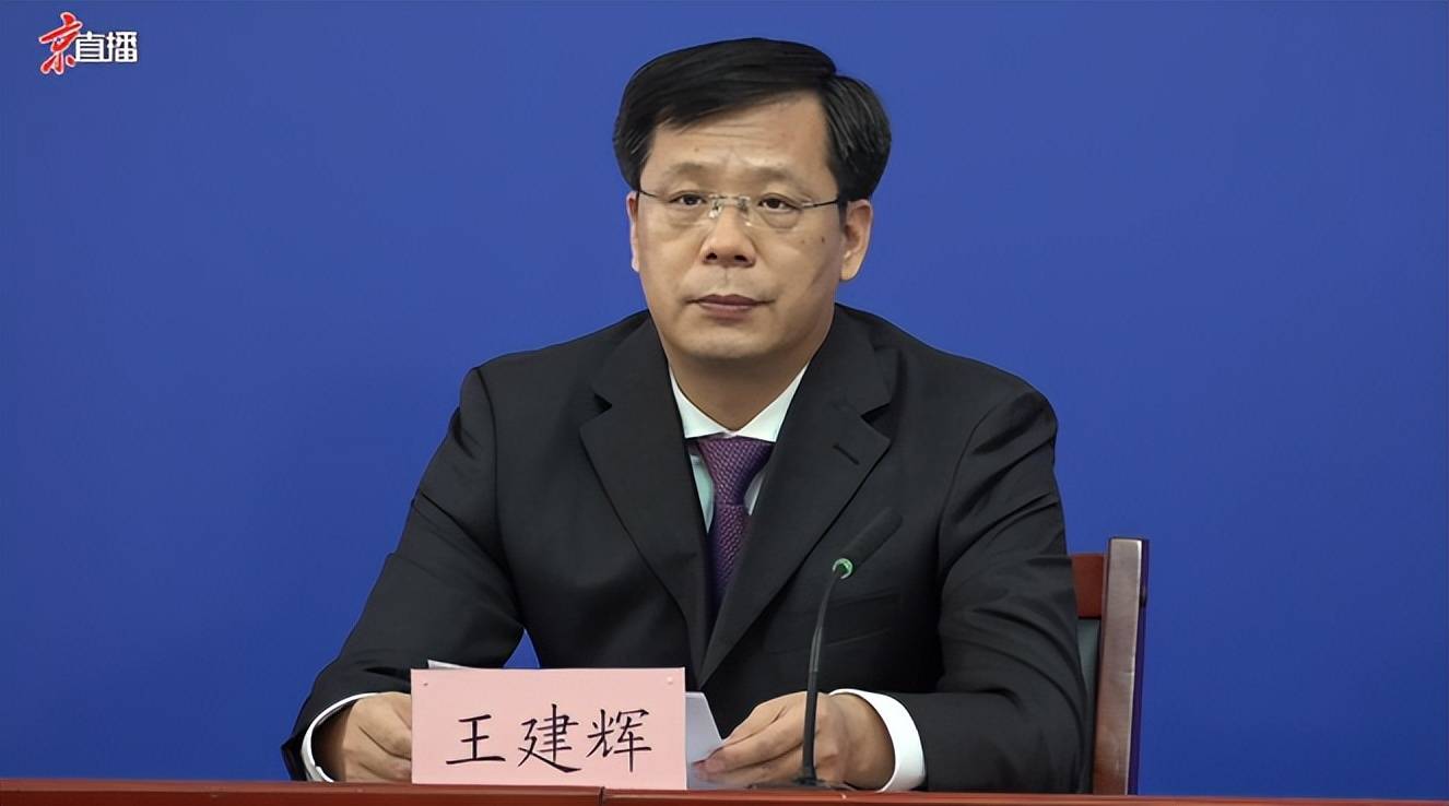 会上,北京新冠肺炎疫情防控工作领导小组社区防控组副组长王建辉介绍