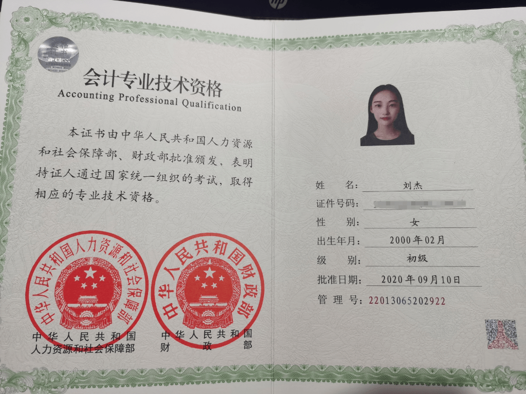 专业技术资格2019年12月荣获社会实践优秀个人奖2021年5月荣获河北