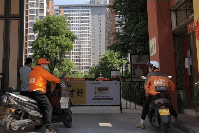 鲜花蛋糕订单大幅增长 5 网络情人节催热同城即时配送 平台 花束 闪送