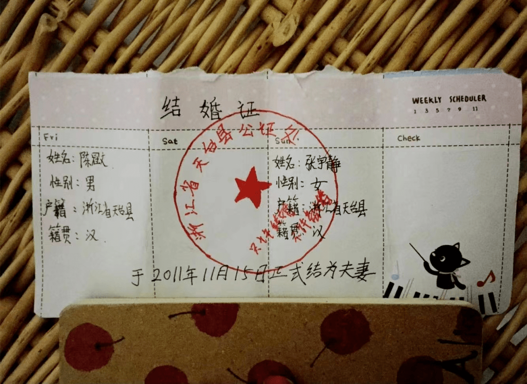 台州这对95后火了11年前被同学画了张结婚证只许结婚不许离婚家长发现