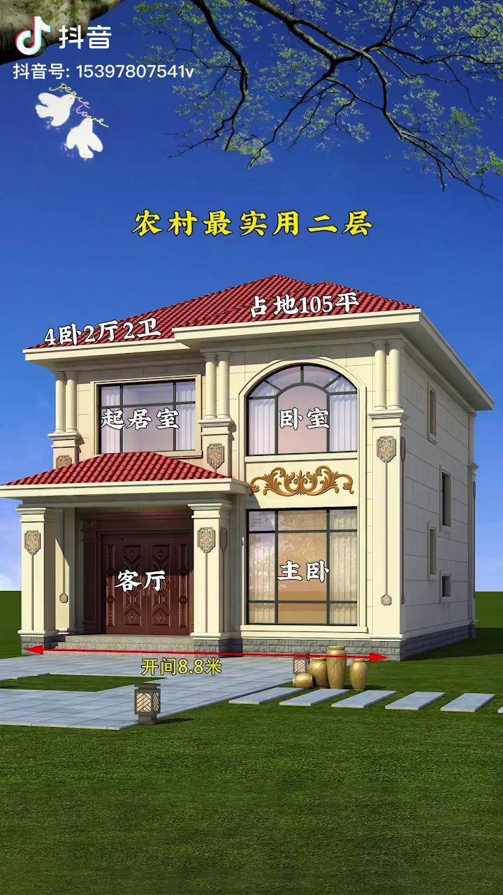 小户型二层美观实用农村自建房别墅设计