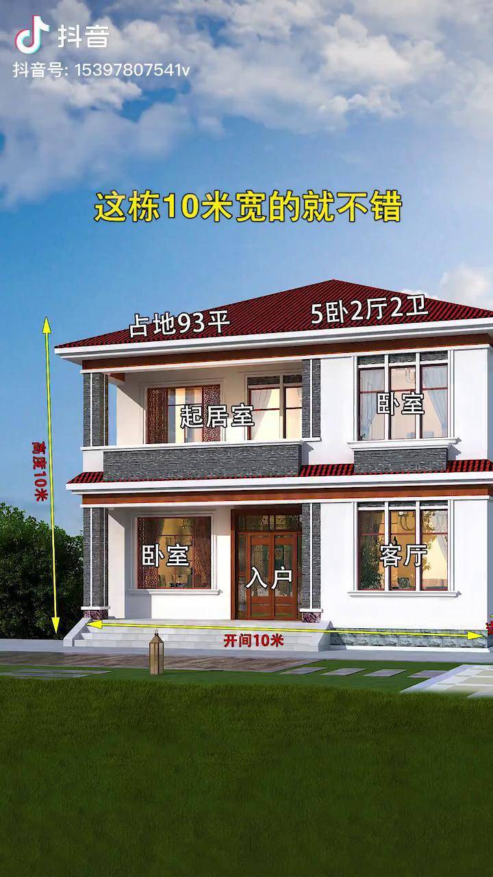 占地不足100平农村最实用二层农村自建房别墅设计