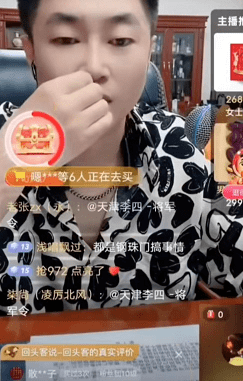 高迪被女徒弟们强扒裤子!刘大美自爆患抑郁症!