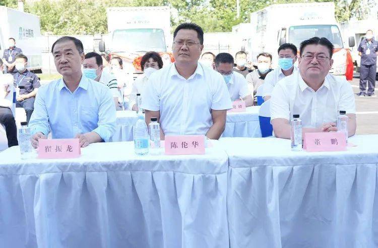 山东颐养健康集团药业有限公司开业暨山东健康集团智慧