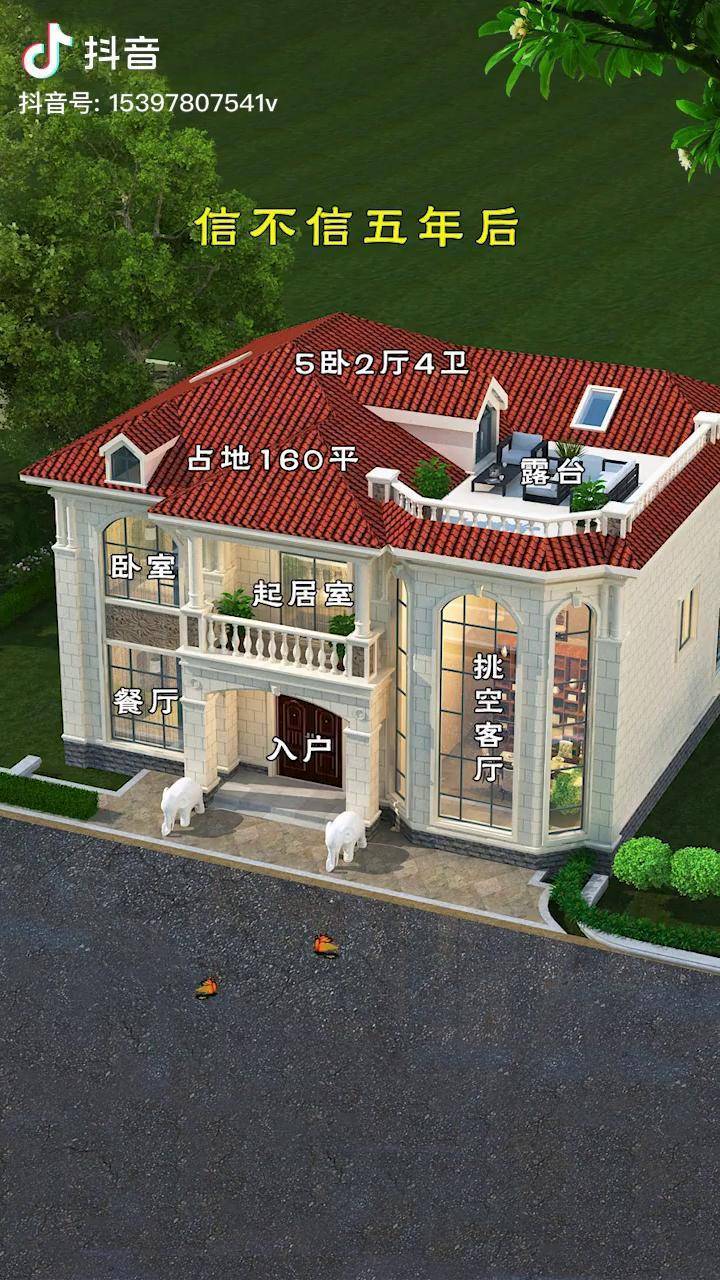 欧式小二层别墅挑空客厅带露台的设计美观又实用农村自建房