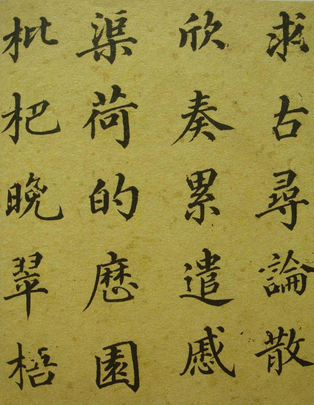 清代梁同书楷书千字文3种