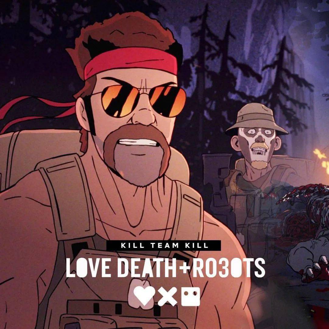 爱死机第三季好起来了吗