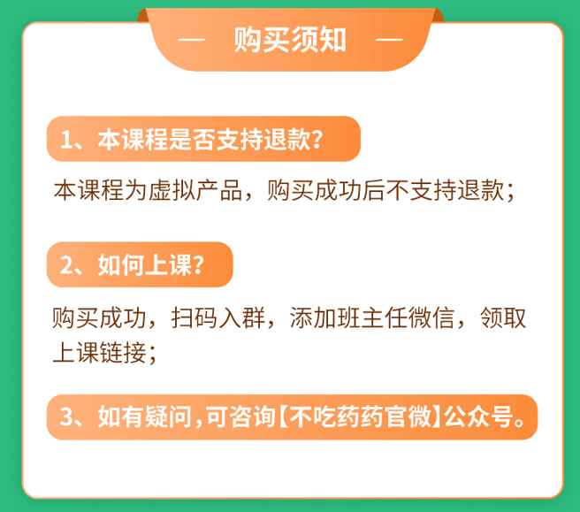 中医养生社群客服工作(中医养生社群客服工作计划)