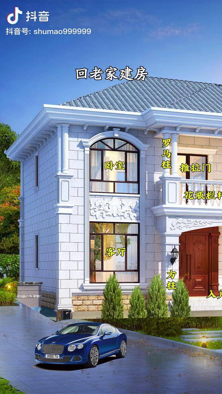 农村四开间的二层简欧户型这个设计如何有想看图纸的吗农村自建房别墅