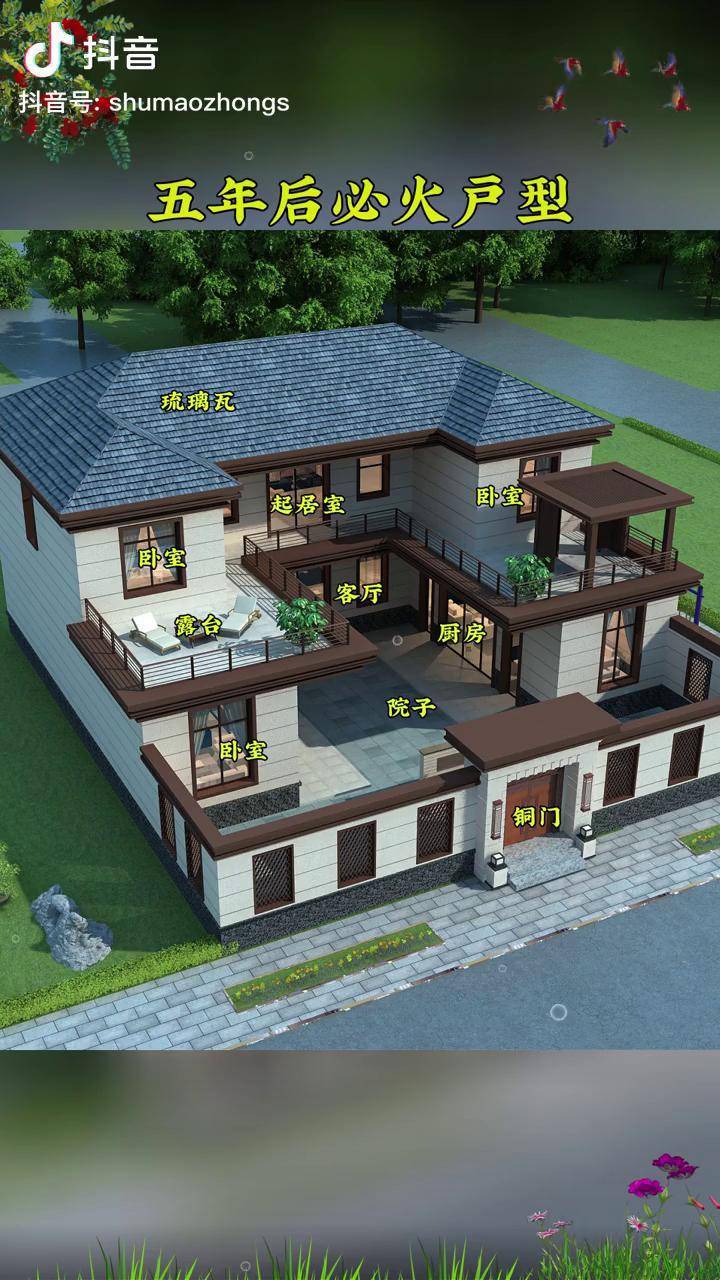 实用的中式小院农村自建房