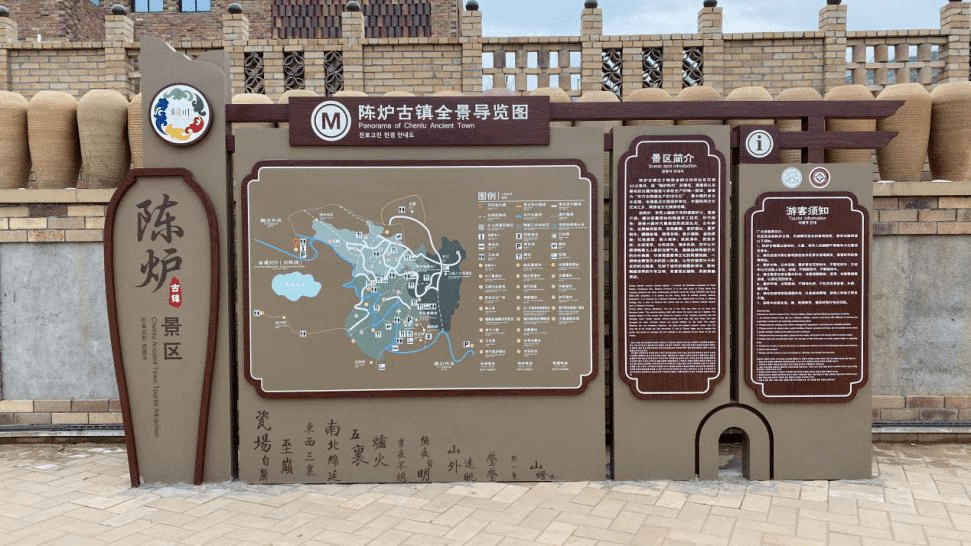 叮陈炉古镇旅游打卡攻略敬请查收