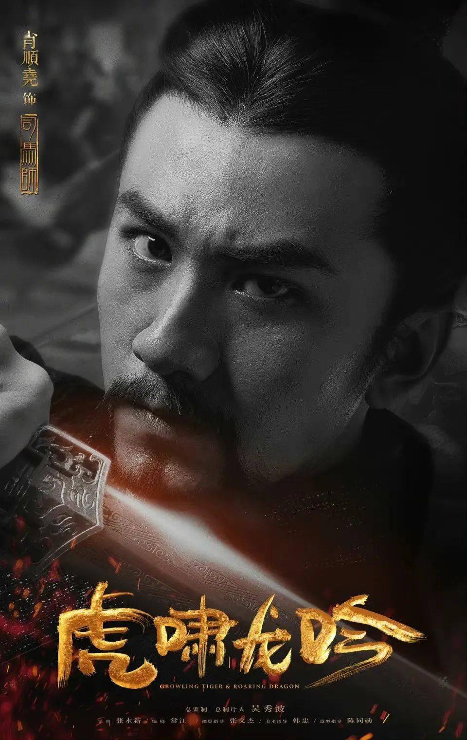 从《执念师第二季》一人分饰八角的人格分裂者,到《天醒之路》仗义