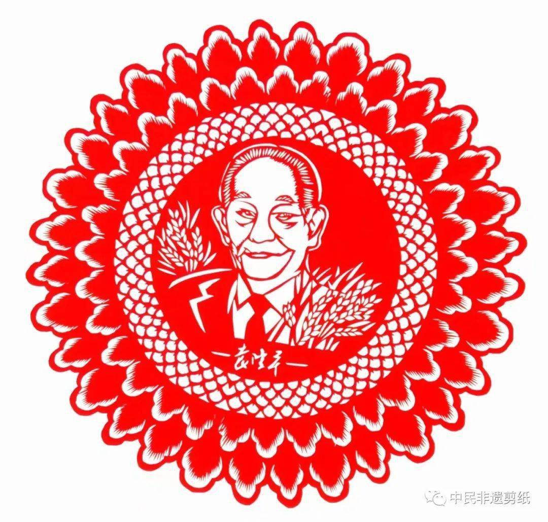 非遗剪纸缅怀杂交水稻之父共和国勋章获得者中国工程院袁隆平院士