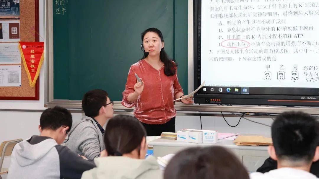 辅仁凭什么赢得信任之名师篇无锡市学科带头人地理生物信息技术体育