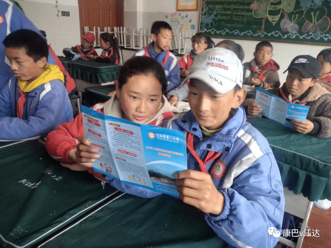 新时代文明实践江达县第二小学开展送法进万家家教伴成长主题系列活动
