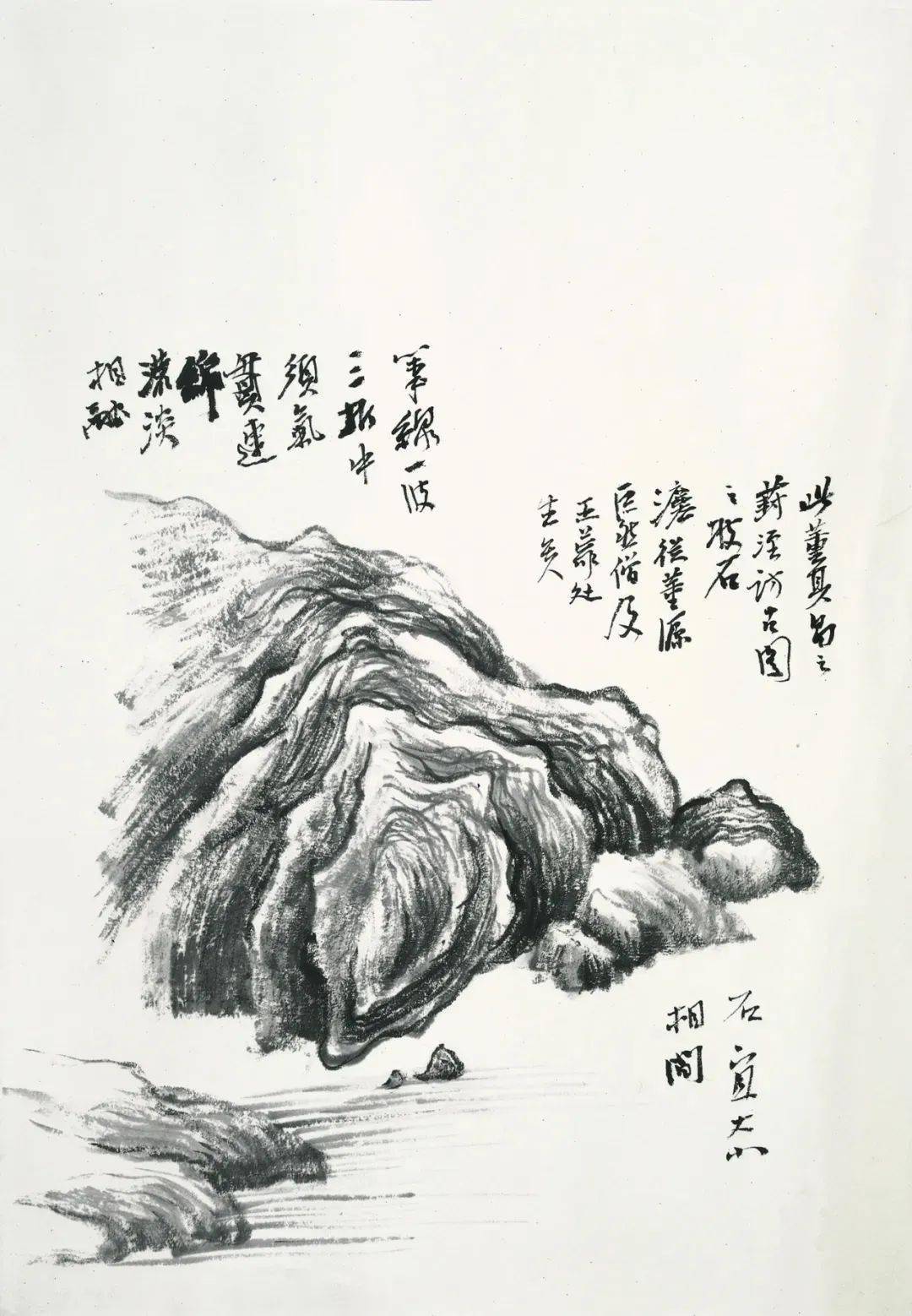 山水大家课徒稿何加林