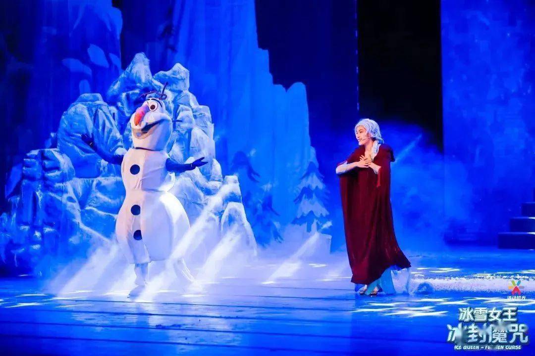 迪士尼大型亲子儿童剧冰雪女王冰山之角开演