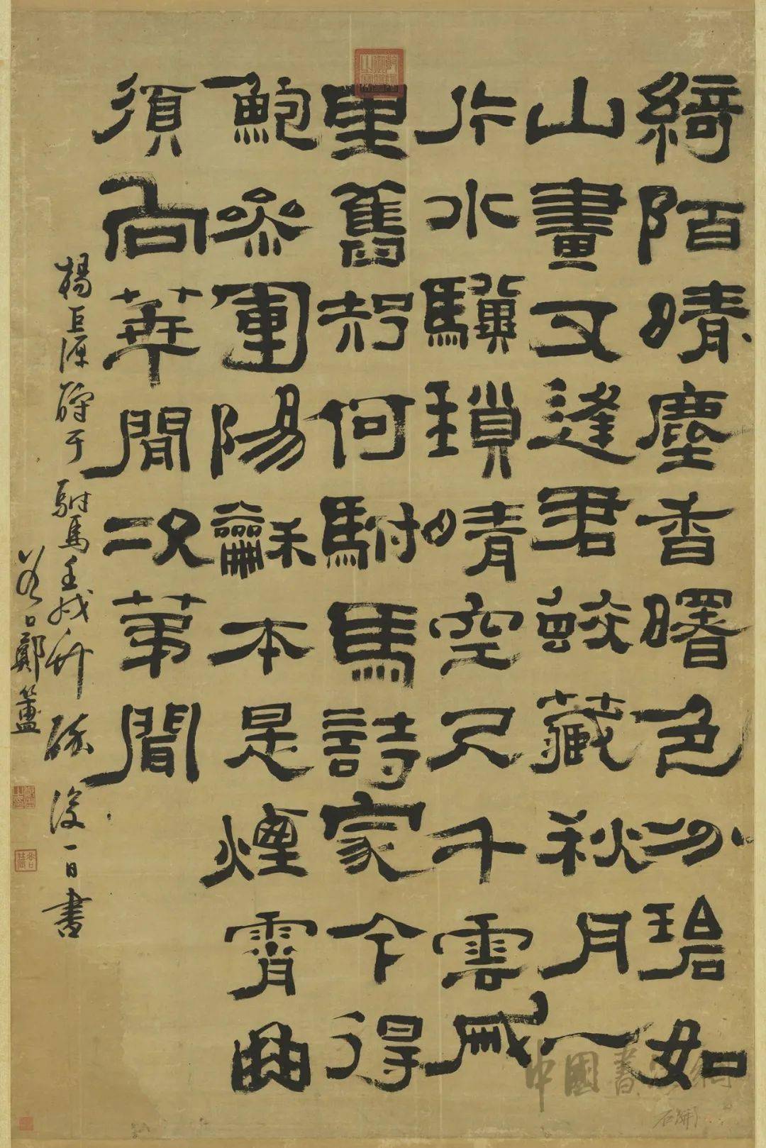 高清经典 | 郑簠 隶书《杨巨源诗》