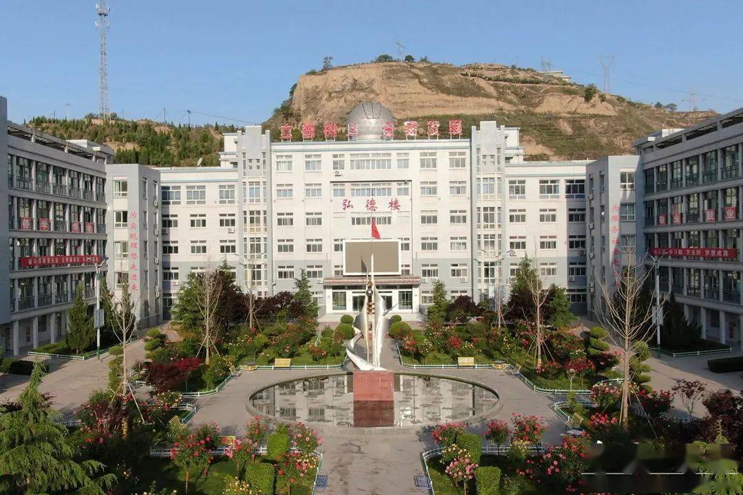 新疆昌吉州二中图片图片