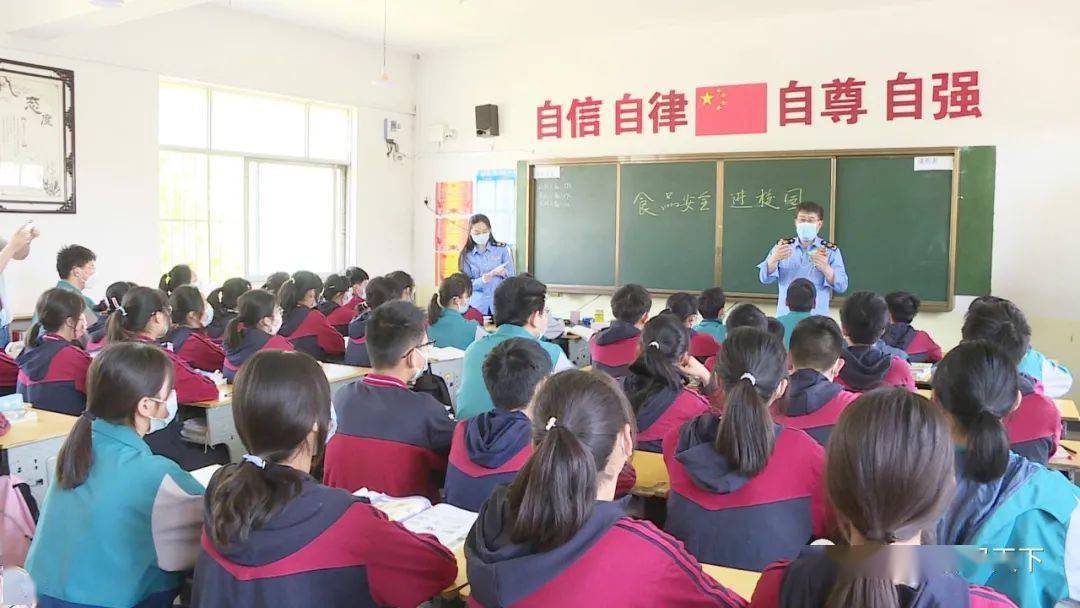 邳城中学生动精彩的"食品安全教育课"为学生上了一堂宣讲食品安全知识