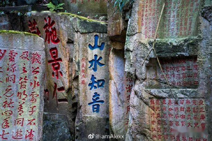 大字摩崖|福州鼓山石刻之"最"_蔡襄_文化_书法