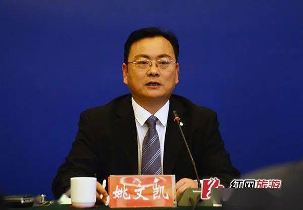 经查,姚文凯违反中央八项规定精神,违规收受礼品礼金;违反组织纪律