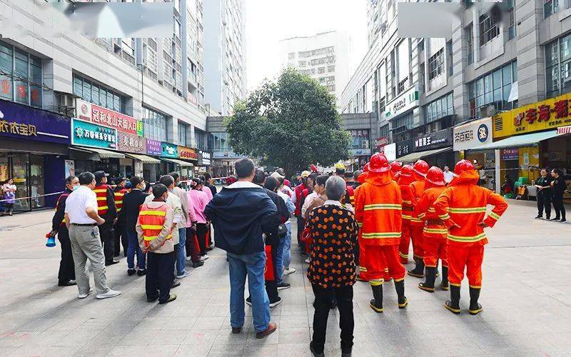高层建筑十字街社区冠和鼎鹏物业组织群众消防疏散演练