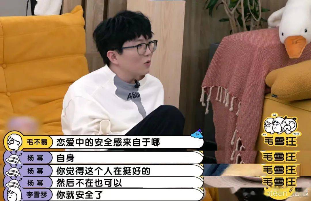 杨幂清醒发言文案恋爱脑有救了