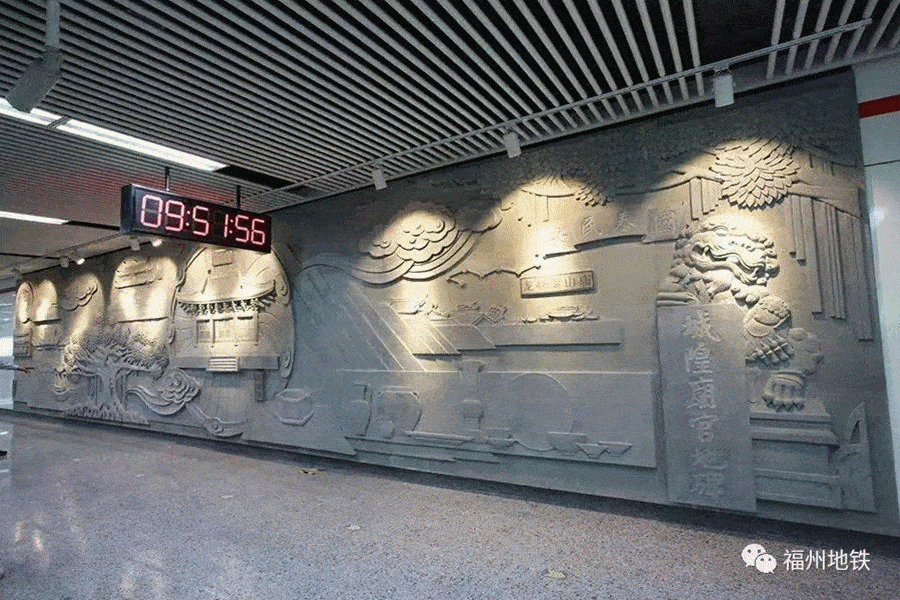 《帝封江记》福州火车南站的《五虎雄姿》达道站的《地铁风采》屏山站