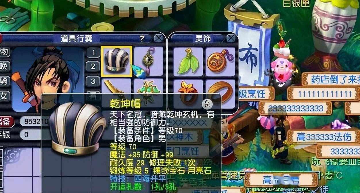 梦幻西游玩家双开打图月入1000转入五开行列却亏得一塌糊涂